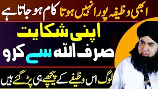 Her Pareshani HAJAT Puri Hone Ka Wazifa | Emergency HAJAT Ka Wazifa | Dr Hamed Shaafi | TALAASH