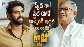 Rana Daggubati Sweet Warning to CM | Nene Raju Nene Mantri Scenes | Kajal Aggarwal | Catherine Tresa