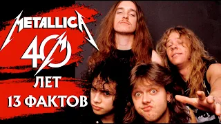 40 лет METALLICA: 13 фактов из журнала METAL HAMMER