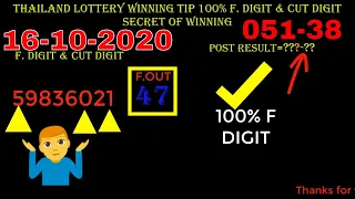 16-10-2020 Thailand lottery winning Tip 100 PERCENT  F. DIGIT AND  CUT DIGIT SECRET OF WINNING.