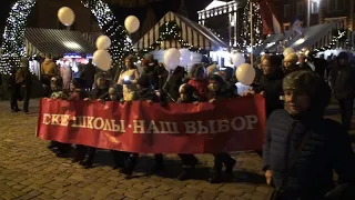Ночное шествие и митинг Рига  5.12. 2019 зашиты русских школ  2 часть
