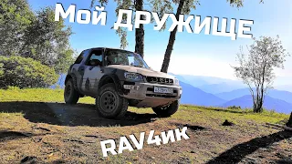 Изменение моего RAV4 1 SXA10