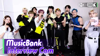 (ENG SUB)[MusicBank Interview Cam] 스트레이 키즈 (Stray Kids Interview)l @MusicBank KBS 220401