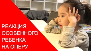 Наира и Дмитрий Хворостовский | Музыкальная терапия | Реакция