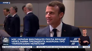 РЕПОРТЕР 12:00 від 2 листопада 2019 року .Останні новини за сьогодні – ПРЯМИЙ