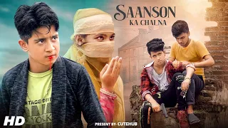 Saanson Ka Chalna Tham Sa Gaya | Heart Touching Love Story | Latest Hindi Song 2021 | Fusion Wave