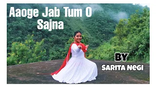 AAOGE JAB TUM O SAJNA || KATHAK DANCE COVER || SARITA NEGI