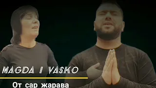 MAGDA I VASKO - OT SAR JARAVA, 2022 (cover) / Магда и Васко - От сар жарава (Official Video)✓