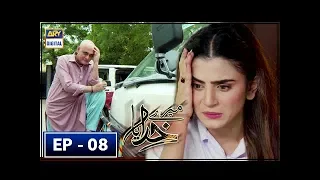 Mere Khudaya Episode 8 - 11th August 2018 - ARY Digital Drama