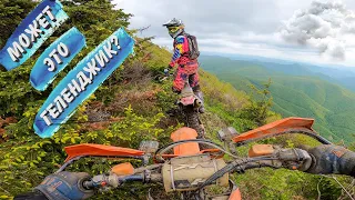 ENDURO TITANS 22. ТРИЖДЫ УМЕР И ВОСКРЕС!