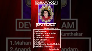 Sahaja Yoga Bhajan ||| Full ACD of " Devi Pranam " ||| Swati Kumthekar