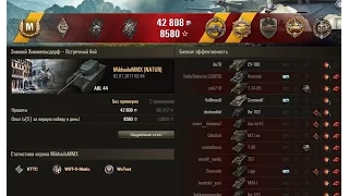 ARL 44 - Зимний Химмельсдорф 3905Dmg 10Kills, Колобанов, Пул, Стальная Стена, Основной Калибр