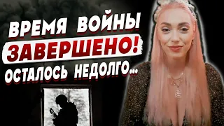 ЯСНОВИДЯЩАЯ В ШОКЕ! ЕСТЬ ХОРОШИЙ ЗНАК для Украины! ИСИТА ГАЙЯ: духи ОТКРЫЛИ судьбу...