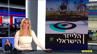 Innoviz Technologies is Featured on Kan 11 (Hebrew, English, Japanese)