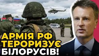 💥Росіяни ГРАБУЮТЬ БІЛОРУСЬ / Нідерланди знайшли як ПОМСТИТИСЯ ЗА МН17 / НАЛИВАЙЧЕНКО