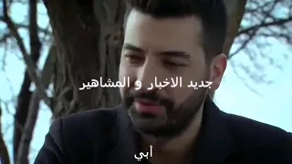 الحلقة الاخيرة من مسلسل سامحيني رجوع (كمال) و موت (عثمان) حلقة مدبلجة بالعربي شاهد قبل الإصدار في 2m