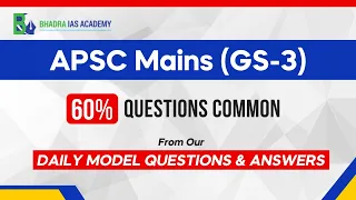 APSC Coaching in Guwahati/APSC Coaching/ APSC Coaching Institute/APSC Study Materials