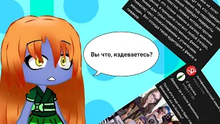 АФЛФ или Фемки атакуют! | Трэшак!