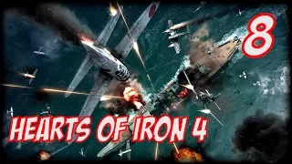 Hearts of Iron IV (Третья Сетевая) - Румынский Блицкриг и Морской Лев (...)!  #8