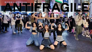 [KPOP IN PUBLIC CHALLENGE] LE SSERAFIM (르세라핌)- 'ANTIFRAGILE' Dance cover by ZOOMIN from Taiwan
