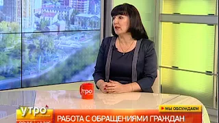 Работа с обращениями граждан. Утро с Губернией. 20/09/2017. GuberniaTV