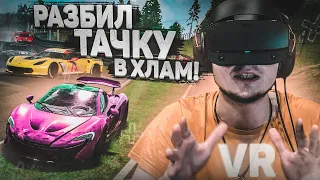 ВЗЯЛ ДОРОГОЙ СУПЕРКАР В АРЕНДУ И РАЗБИЛ ЕГО НА НЮРБУРГРИНГЕ! (ASSETTO CORSA VR)