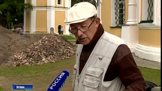 Археологи из Санкт-Петербурга проводят раскопки в Угличском кремле