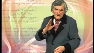 Тарас Шевченко СОН Читає Олексій Заворотній