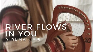 【W/ TABS】RIVER FLOWS IN YOU - Yiruma 이루마 | Lyre Harp by Janine faye