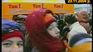 Помаранчева революція. Тернопіль. 23 листопада 2004 року
