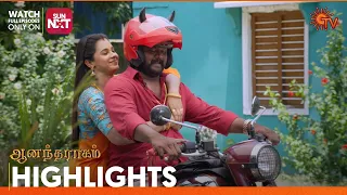 Anandha Ragam - Highlights | 12 Sep 2023 | Sun TV | Tamil Serial