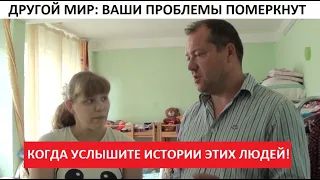 ПОСЛЕДНЕЕ ПРИСТАНИЩЕ: ПРИЮТ, ГДЕ СПАСАЮТ БЕЗДОМНЫХ