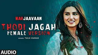 Full Audio : Thodi Jagah { Female Version } | Marjaavaan | Sidharth M & Tara S | Riteish D | Tulsi K