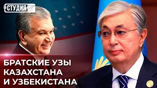 Смогут ли Казахстан и Узбекистан создать союз?