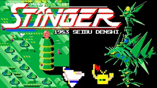 STINGER 1983 Seibu Denshi Arcade