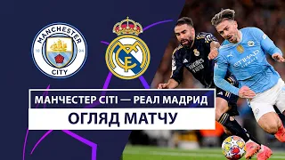Manchester City — Real Madrid | LUNIN!!! The Ukrainian drew a series of penalties | Football