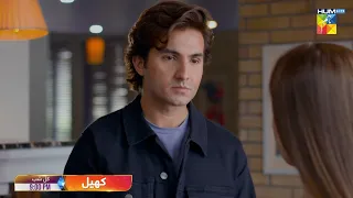 Khel - Episode 51 Promo - [ Alizeh Shah & Shehroz Sabzwari ] Tomorrow At 09 PM Only On HUM TV