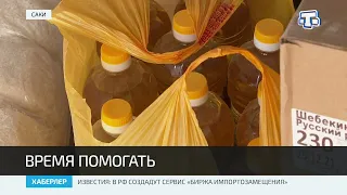 Сбор гуманитарной помощи для жителей Украины продолжается