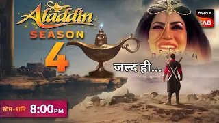 Aladdin Ka Season 4 Kab Aayega | Episode 1  | New Promo | Latest Update | Perfect Process Mixing