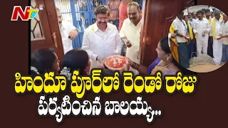 MLA Balakrishna Hindupur Day 2 Tour Highlights || Anantapur || Ntv