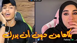 فيصل أبكى بنت دون أن يدرك تحدي الصوت بين فصيص و علي والموسوي و ملاك تشعر روعة