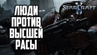 Люди против Высшей расы: Neeb (P) vs Maru (T) Starcraft 2