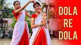 Dola Re Dola Dance Cover || Anandadhara Dance Madhumita