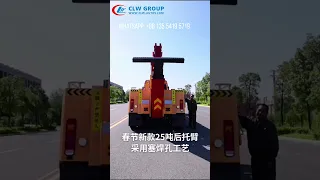 Sinotruk HOWO 12 Wheeler 400HP 25Tons 25MT Road Recovery Wrecker Tow Truck for Breakdown Trucks