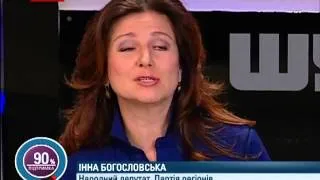 Кто ответит за киевский коллапс? Шустер LIVE на Интере (29.03.2013, ч.5).