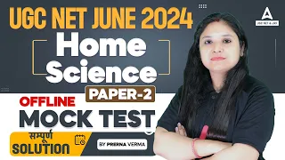 UGC NET Home Science Offline Question Paper Solution  | Home Science By Prerna Ma'am
