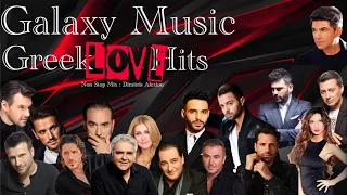Greek Mix Songs | Love Hits Non-Stop 2 | Galaxy Music