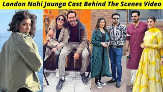 London Nahi Jaunga BTS | Humayun Saeed Mehwish Hayat And Kubra Khan Film BTS | Zaib Com