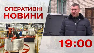 Оперативні новини Вінниці за 8 лютого 2023 року, станом на 19:00