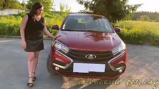 Lada Xray  2017. Покупка за 500т. стоит ли покупать Лада ИксРей. Годен ли к покупке?